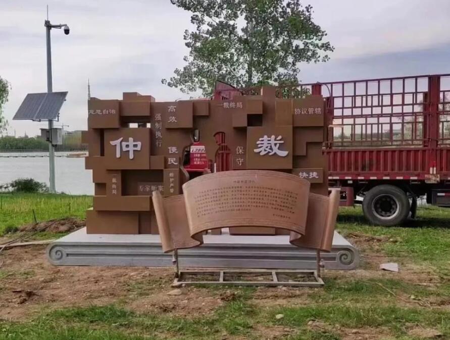 和县耐候钢招牌